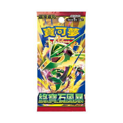Pokémon Storm Emeralda Booster Pack