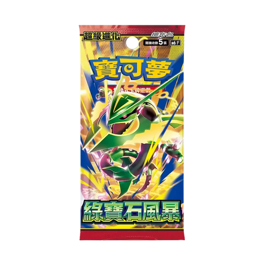 Pokémon Storm Emeralda Booster Pack