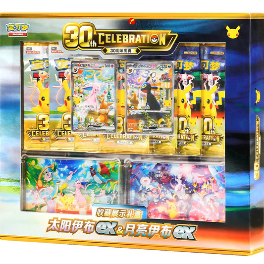 30th Anniversary Celebration Espeon ex & Umbreon ex Collector Display Box