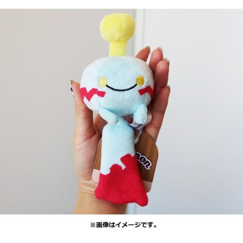 Pokémon fit Chimecho Plush