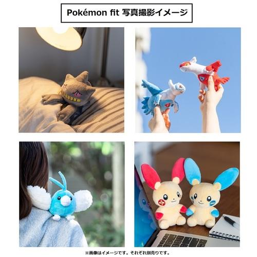 Deoxys (Speed Form) Plush Pokémon fit