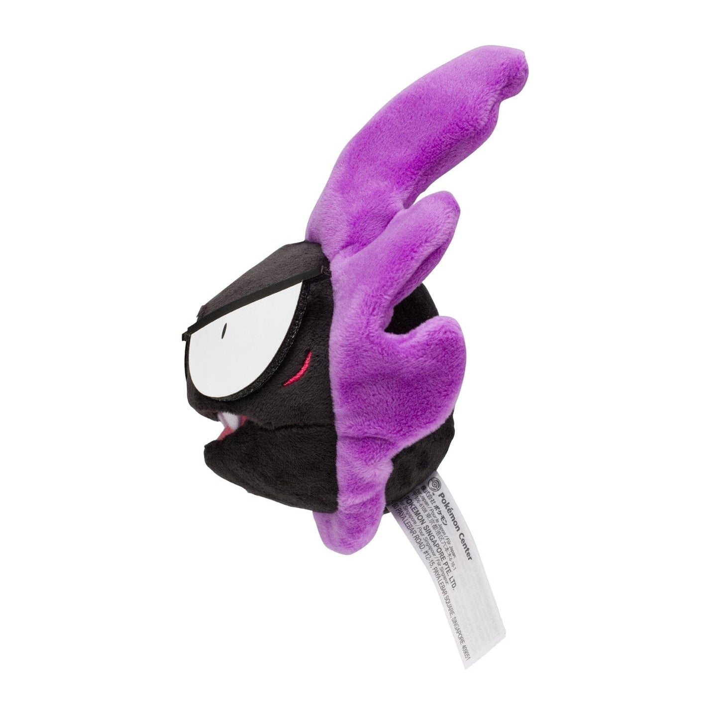Pokémon fit Gastly Plush