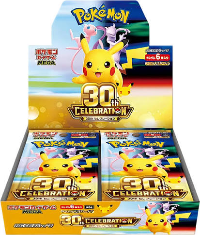 30th Anniversary Celebration Booster Box – Chinese