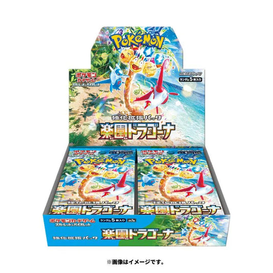 Pokémon Paradise Dragona Booster Box