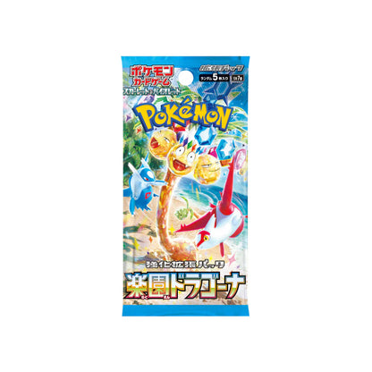 Pokémon Paradise Dragona Booster Pack