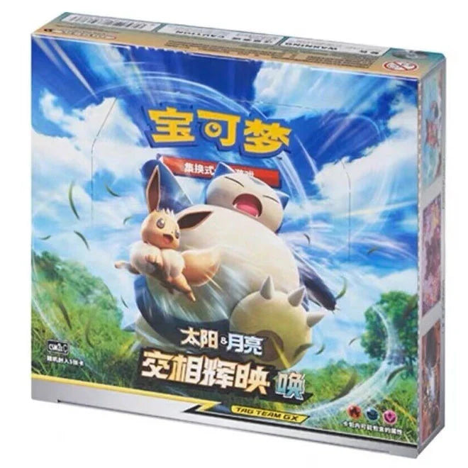 Pokémon Shine Together Tag Team CSM2C - Chinese Collectie