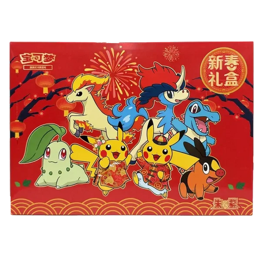 Chinese Lunar New Year Gift Box 2026