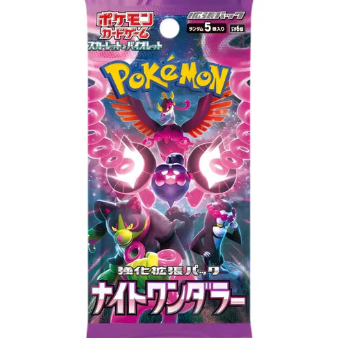 Pokémon Night Wanderer Booster Pack