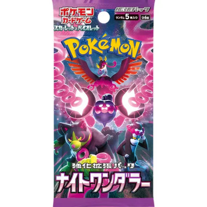Pokémon Night Wanderer Booster Pack