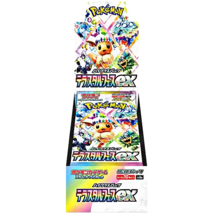 Pokémon Terastal Festival EX Booster Pack PRE ORDER