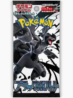 Pokémon Black Bolt Booster Pack (Japans)